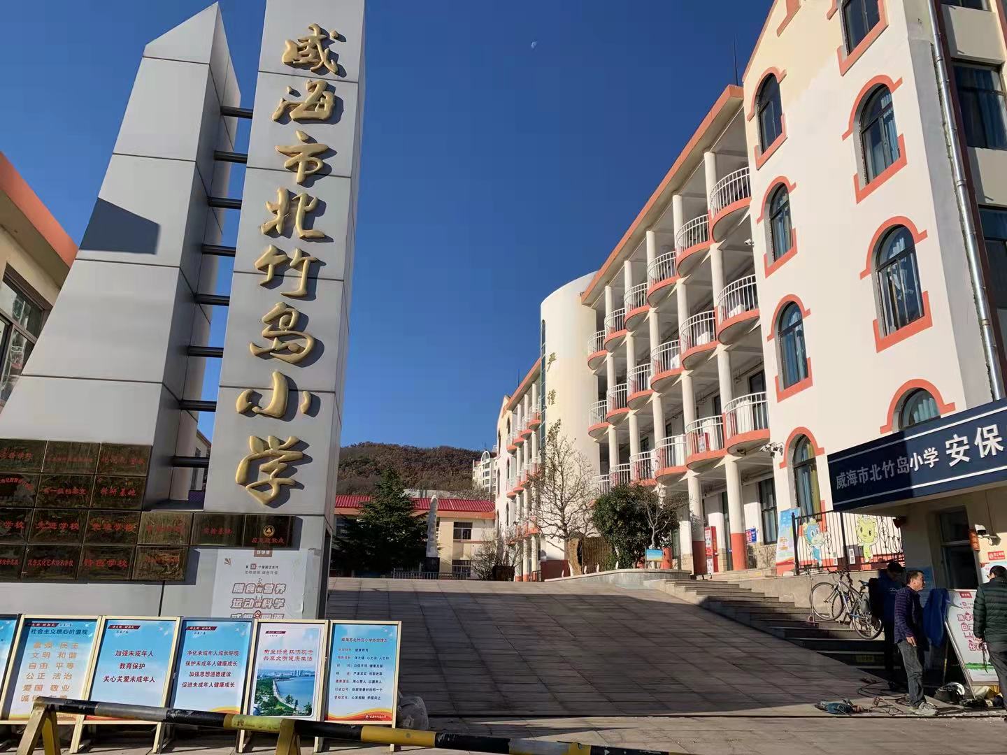 房县北竹岛小学改造加固